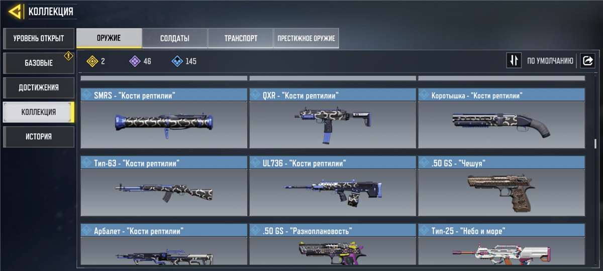 продажа аккаунта к игре Call of Duty Mobile